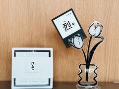 -怎生书(云之园店)