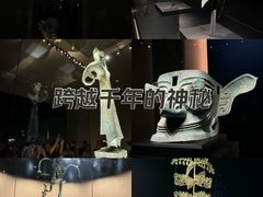 -三星堆博物馆