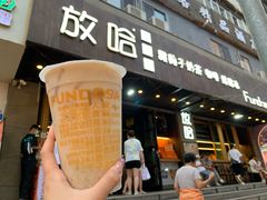 -放哈·甜醅子奶茶创造者(正宁路店)