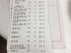 -骏丰酒楼(黄编店)
