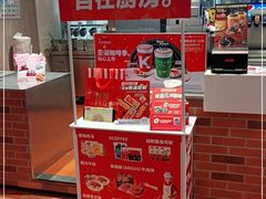 -肯德基(平江新城店)