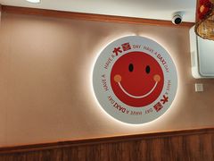 -螺大喜螺蛳粉火锅(雍和宫店)