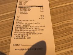 账单-必胜客(武汉欢乐谷店)