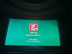 -大光明电影院(南京西路店)