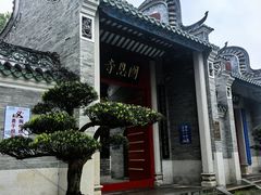 -国恩寺