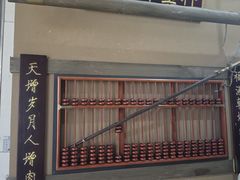 -新哥老官·畅吃123·美蛙世界(苏宁广场店)