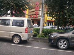 -小放牛炒菜馆(军校店)