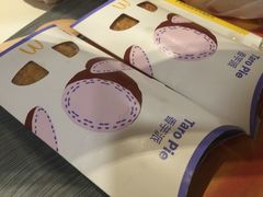 -麦当劳(广州新港东路第二分店)