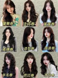 -YESIDO椰岛造型烫发染发