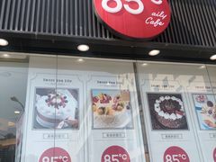 门面-85度C(青岛闽江路店)