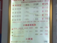 -郑远元·修脚·足道(华茂苑店)