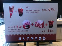 -哈根达斯(钟楼新店)