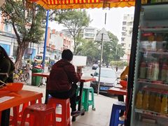 -富记鱼蛋粉(西村店)