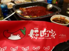 -自贡好吃客(科华店)