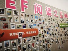 -英孚教育青少儿(银盆岭万达广场店)