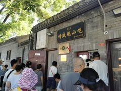 -增盛魁小吃店