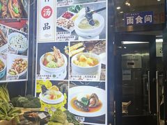 -船家渔(徐州北路店)