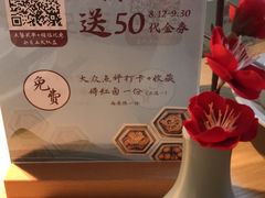 -蜜桃餐厅·伴山(绿宝广场店)