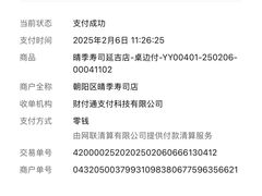 -晴季寿司(延河路万达广场店)