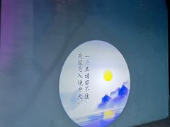 -第一山景区