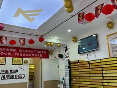 -郑远元专业修脚房(电子六路金泰小学店)
