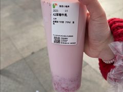 -阿水大杯茶(泉城路店)