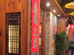-民俗村柴火灶·景德江西菜(中国陶瓷博物馆店)
