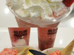 -极拉图·现制冰淇淋(大卫城店)