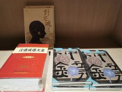 -光海书局(南京东路第一百货店)