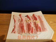 -江户烧肉(高德店)
