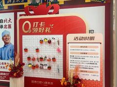 -固德口腔(南城总院)
