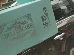 -老大昌(淮海中路店)