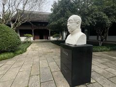 -杭州西湖风景名胜区-章太炎纪念馆