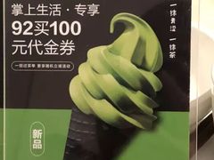 -绿茶餐厅(西单老佛爷店)