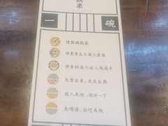 -银米·云南传统过桥米线(双廊黑金冠店)