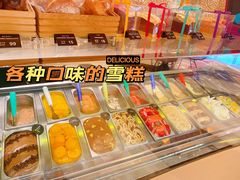 -甜艺廊(永利皇宫店)