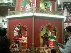 -采蝶轩(丹田店)