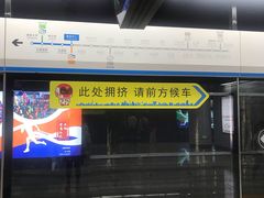 -奥体中心(地铁站)