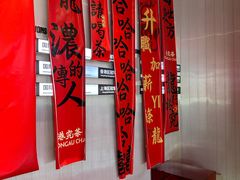 -港究茶·冠军丝袜奶茶(皇庭广场店)