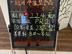 -中国工商银行(北京清河镇支行)