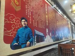-老厨家(友谊路总店)