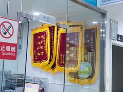 -萌兽医馆·宠物医院·猫骨科(创景店)