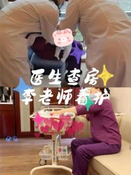 -馨月汇·独栋月子会所(静安店)