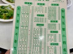 -荔园小馆(园岭新村二期店)