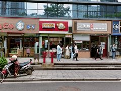 -郭巨人农家食堂(南部商务区店)