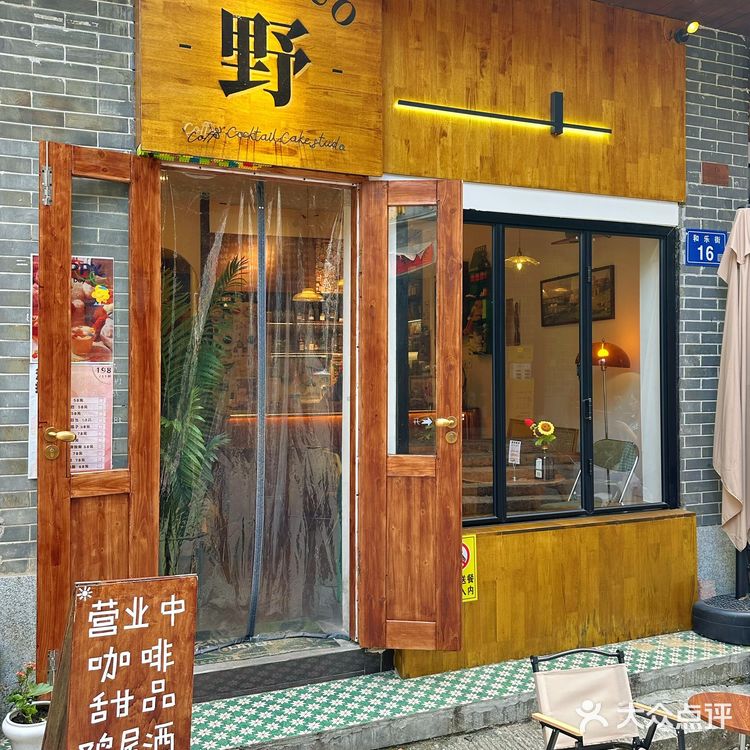 在长沙！藏在巷子里的宝藏漂亮咖啡店！