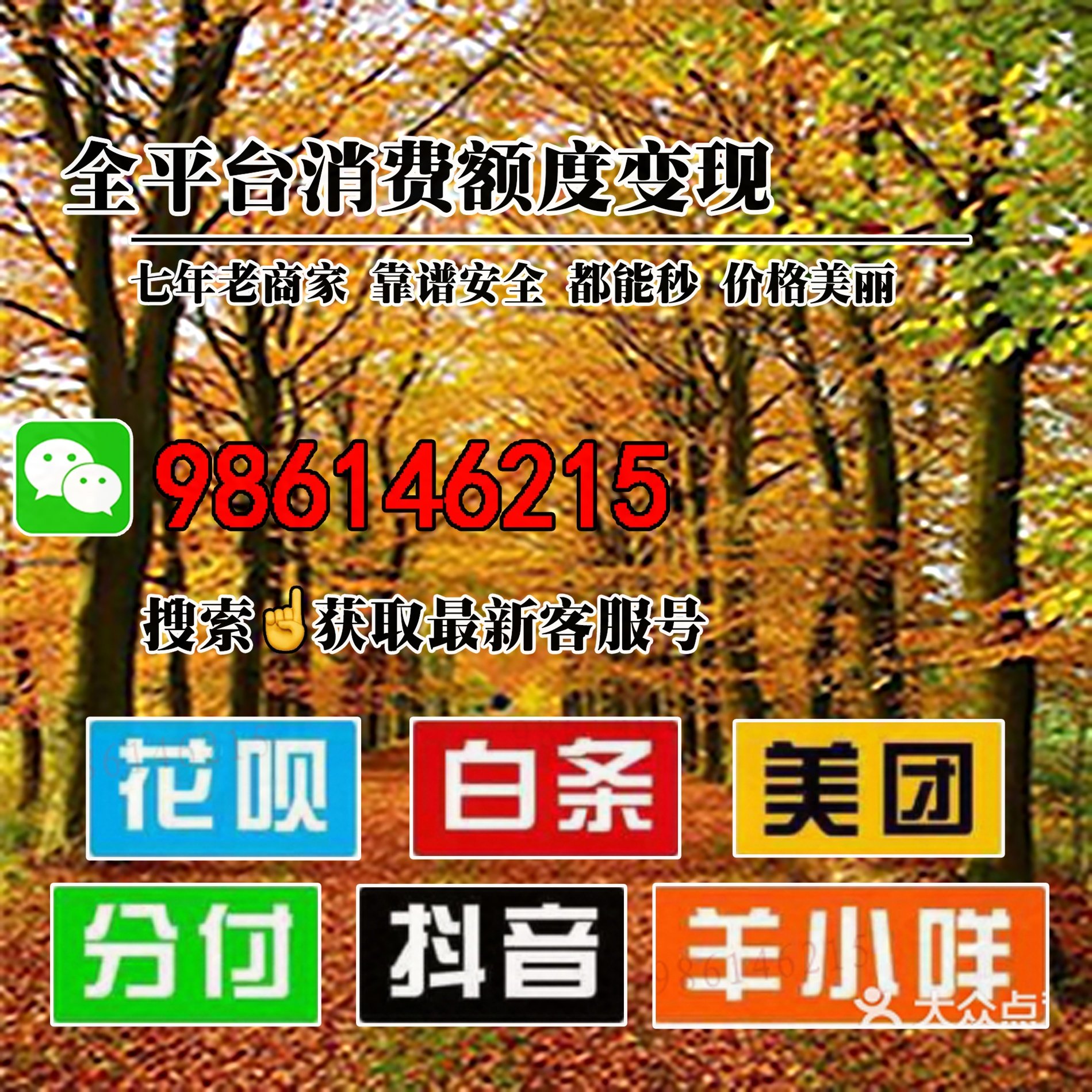 头条号提现到哪里(头条号的钱怎么提现)