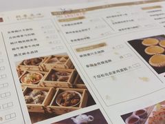 -广州酒家(文昌总店)