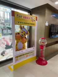 -睿宝儿科·眼科·口腔(杨浦新江湾城店)