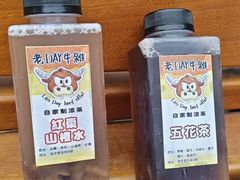 -老day牛杂(官也街总店)
